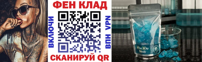 АМФ 97%  дарк нет формула  Канаш  дарнет шоп  kraken  