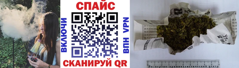 где можно купить   МЕГА ТОР  Бутират GHB  Канаш 