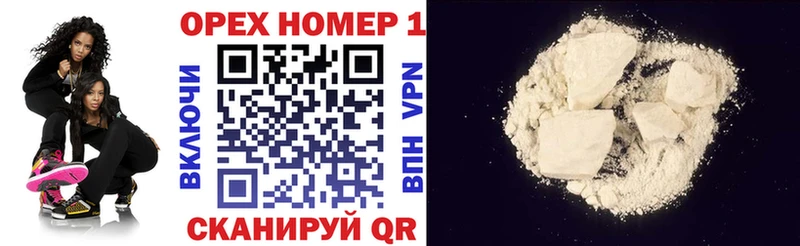 КОКАИН Fish Scale Канаш