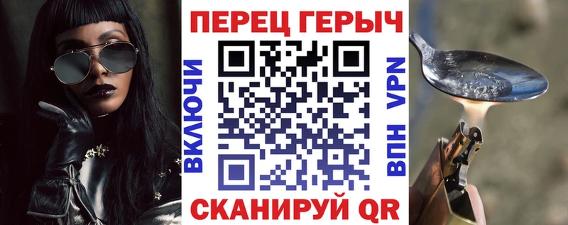 кракен ССЫЛКА  Канаш  ГЕРОИН Афган  наркошоп 