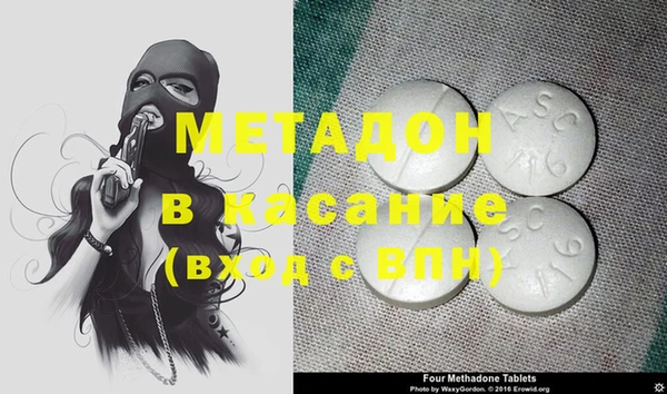 спиды Покров