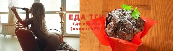 прущая мука Алексин
