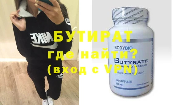 бошки Покачи