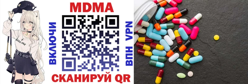что такое наркотик  Канаш  mega как зайти  MDMA crystal 