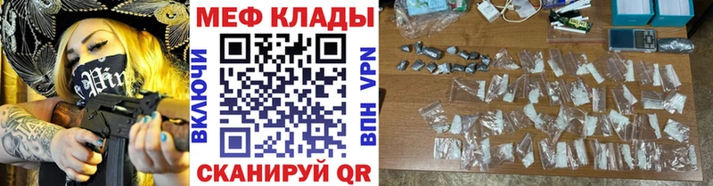 МЯУ-МЯУ VHQ  Канаш 