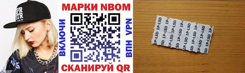 OMG рабочий сайт  где продают наркотики  Канаш  Марки N-bome 1,5мг 