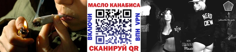 Дистиллят ТГК вейп  Канаш 