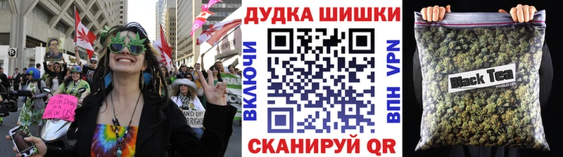 мега вход Канаш Бошки Шишки Bruce Banner что такое